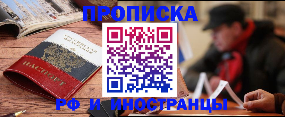 пропишу в квартире в Шарье