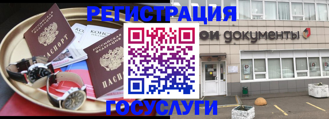 регистрация для дет. сада в Шарье